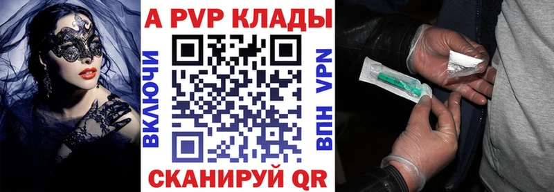 Купить наркотик аптеки Баксан Кокаин АМФЕТАМИН Конопля
