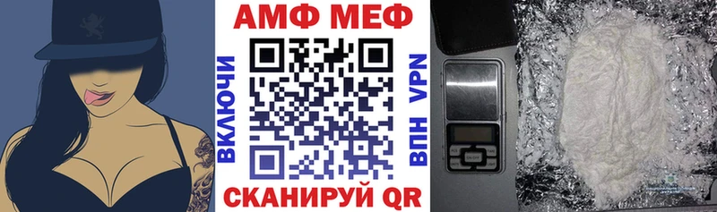 Амфетамин 97%  kraken ссылки  Баксан  как найти наркотики 