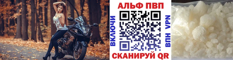 Alpha PVP крисы CK  Баксан 