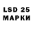 LSD-25 экстази ecstasy Bored Tv