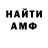 ГАШИШ VHQ Amir Nizametdinov