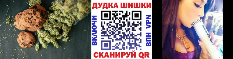 Еда ТГК конопля  Баксан 