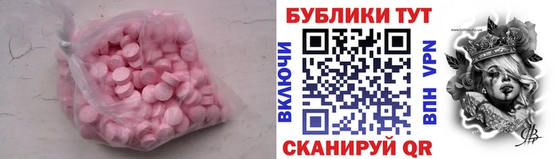 Ecstasy 99%  хочу наркоту  Баксан 