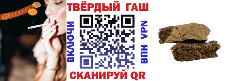 ГАШ Cannabis  цены   Баксан 