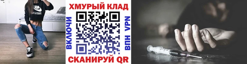 ГЕРОИН белый  Баксан 