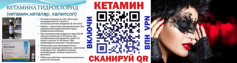 КЕТАМИН VHQ  Баксан 