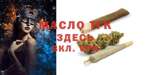 дурь Богородицк