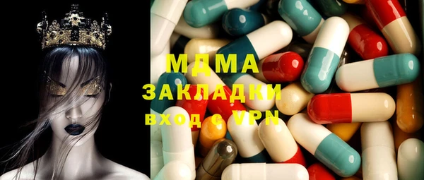 мяу мяу кристалл Бугульма