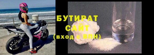 синтетический гашиш Бронницы