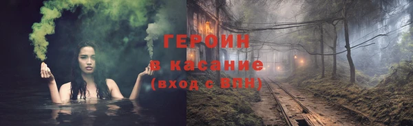 дурь Богородицк