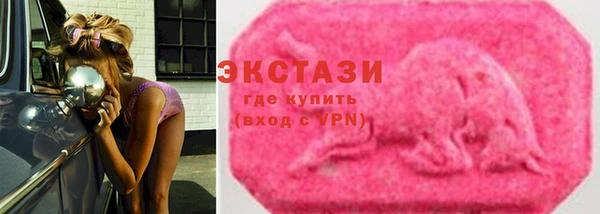 синтетический гашиш Бронницы