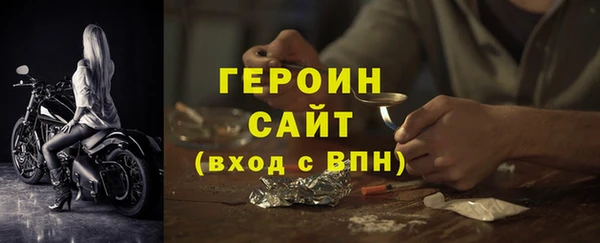 синтетический гашиш Бронницы
