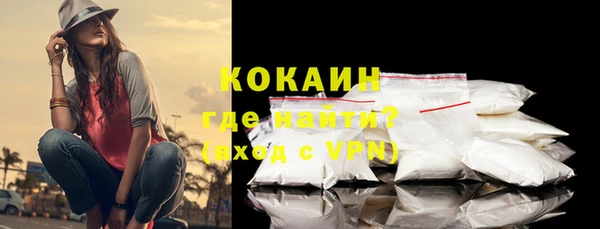 бутик Беломорск