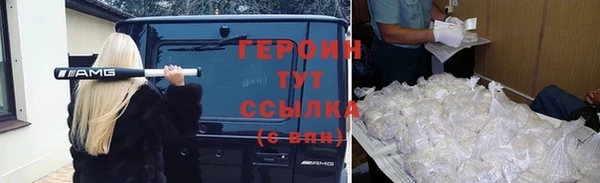мет Богородск