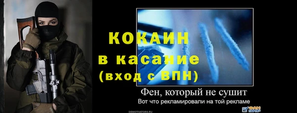 мет Богородск