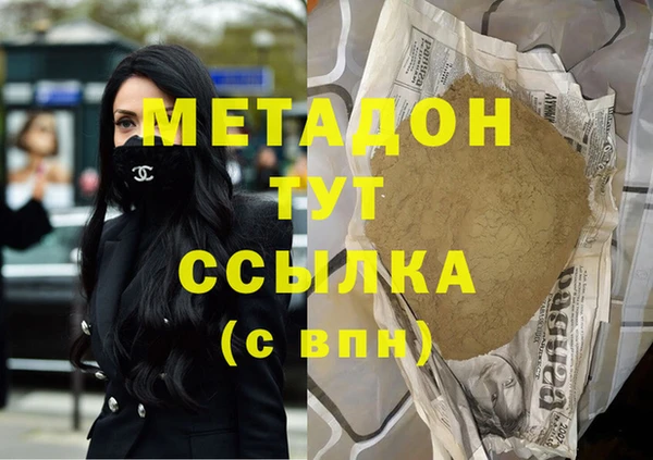 бутик Беломорск