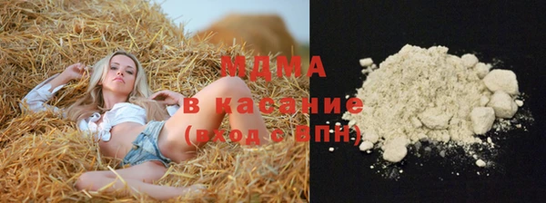 меф Богданович