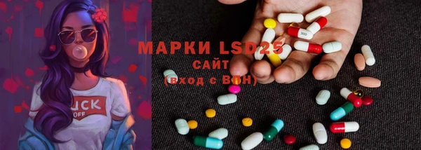 мяу мяу кристалл Бугульма