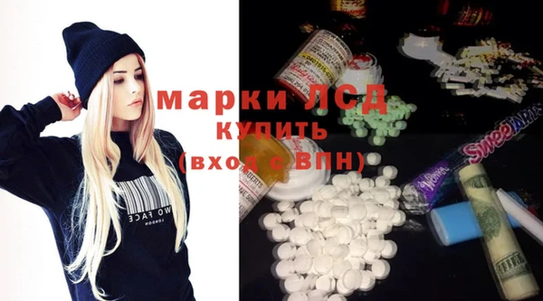 COCAINE Белокуриха