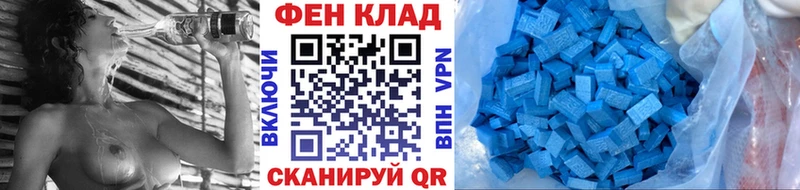 omg маркетплейс Баксан Метамфетамин мет