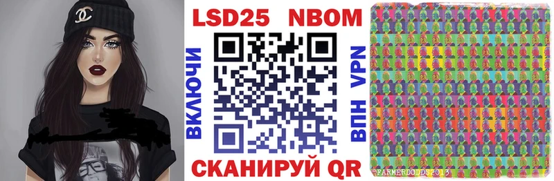 Марки NBOMe 1500мкг  hydra ссылки  Баксан 